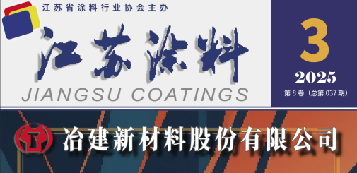 江苏尊龙凯时-人生就是搏杂志
